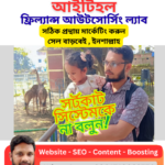 ফলোয়ার