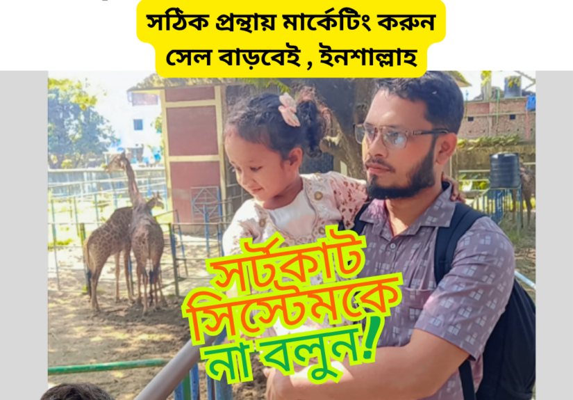 ফলোয়ার