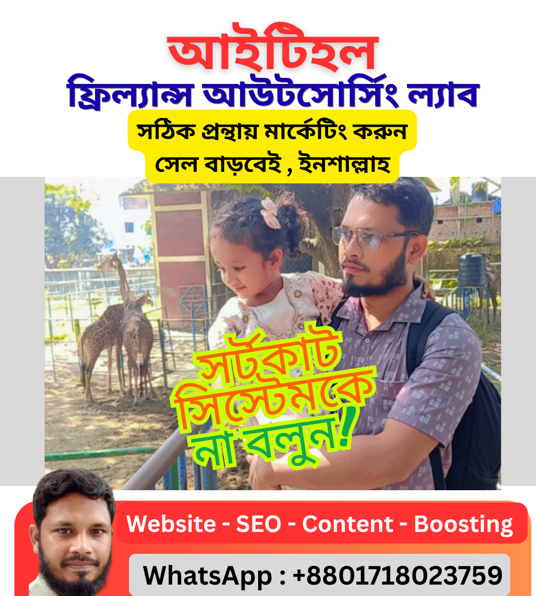 ফলোয়ার