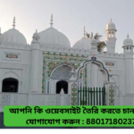 পৃথিমপাশা