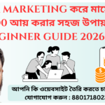 CPA Marketing income