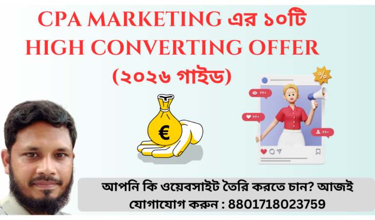 CPA Marketing