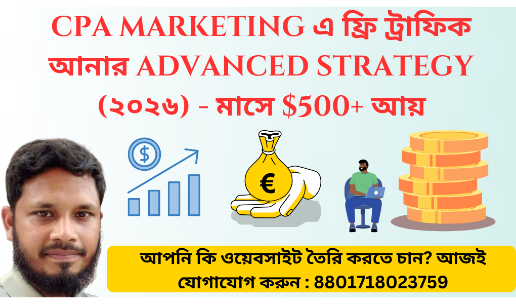 cpa marketing