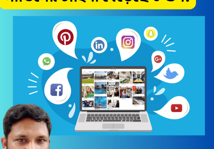 digital marketing kulaura