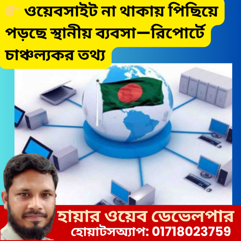 স্থানীয় ব্যবসা