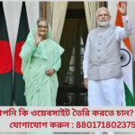 কূটনৈতিক