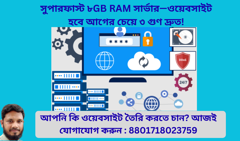 ওয়েবসাইট