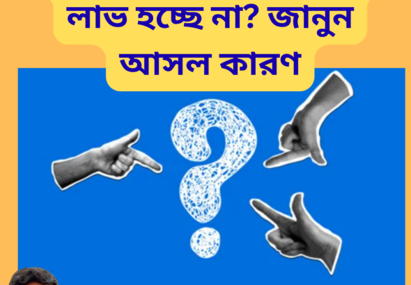 ফেসবুক বুস্টিং