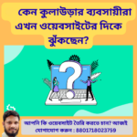 কুলাউড়া