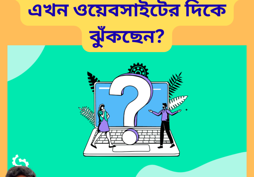 কুলাউড়া