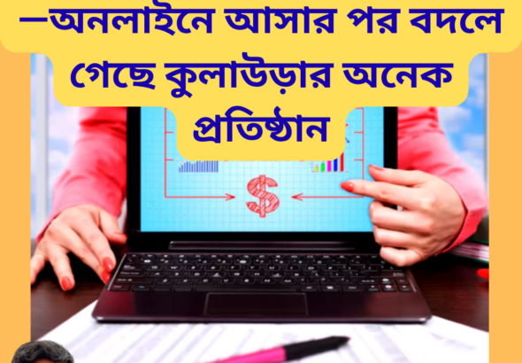 ছোট ব্যবসা