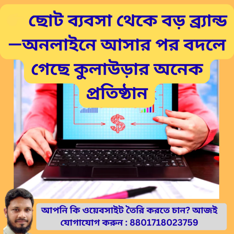 ছোট ব্যবসা