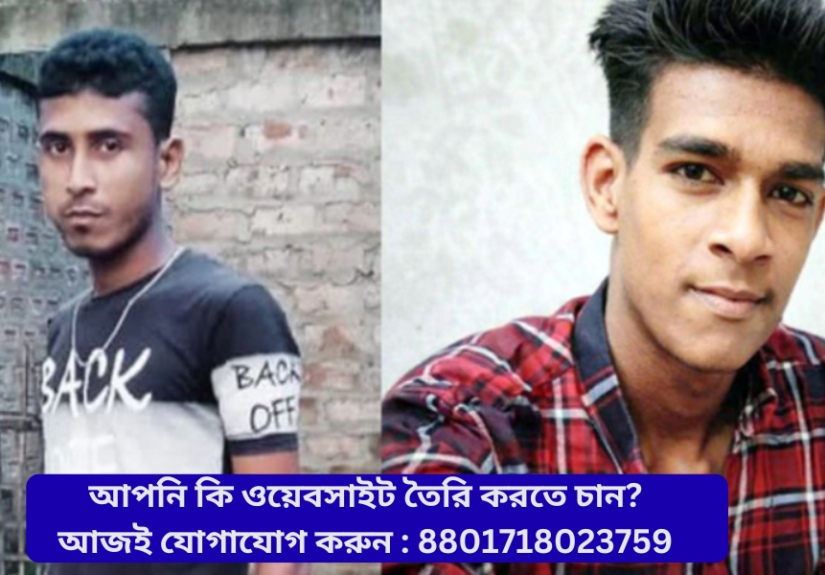 রিপন হত্যাকান্ড