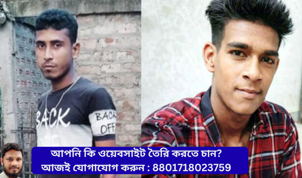 রিপন হত্যাকান্ড