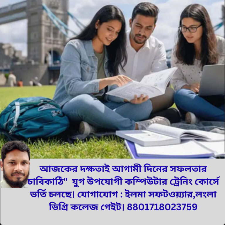 যুক্তরাজ্যের বিশ্ববিদ্যালয় ভর্তি