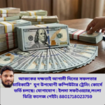 বাংলাদেশের অর্থনীতি