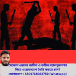 হত্যা বৃদ্ধি, ডাকাতি