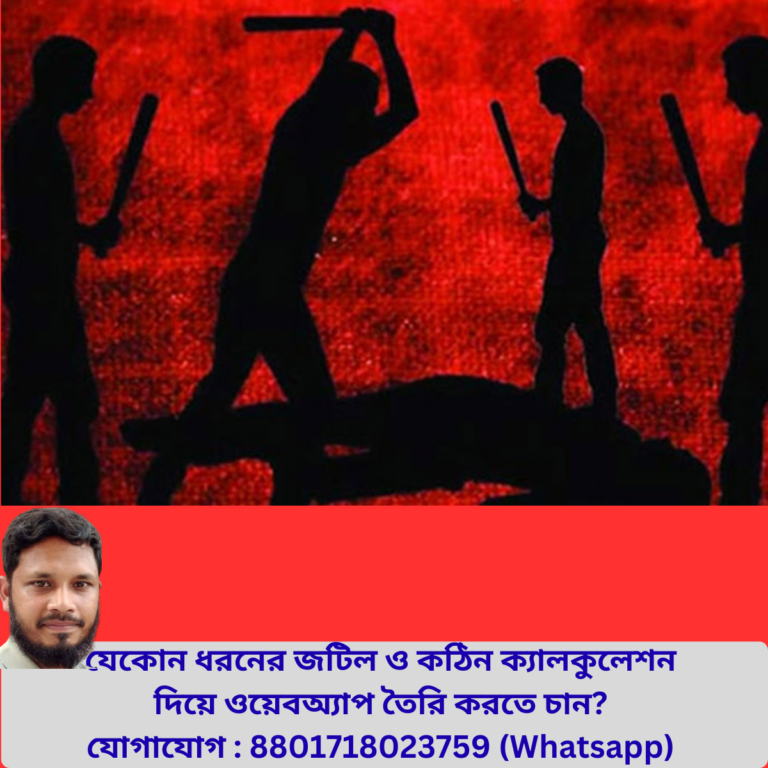হত্যা বৃদ্ধি, ডাকাতি