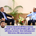 বাংলাদেশ তুরস্ক সম্পর্ক