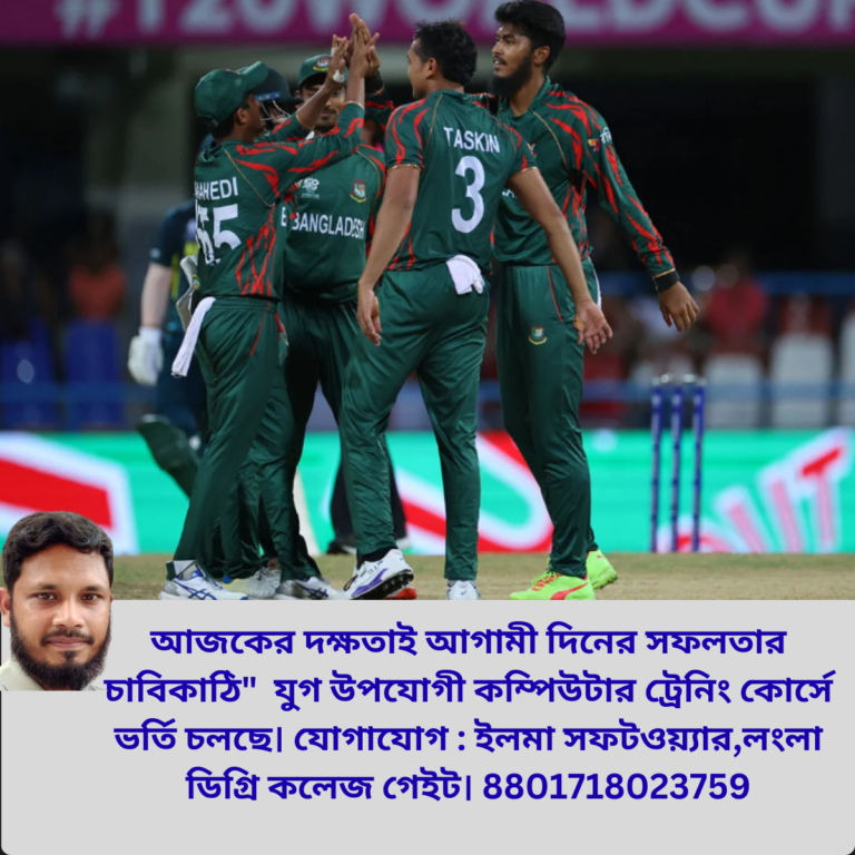 বাংলাদেশ ফুটবল অস্ট্রেলিয়া সিরিজ