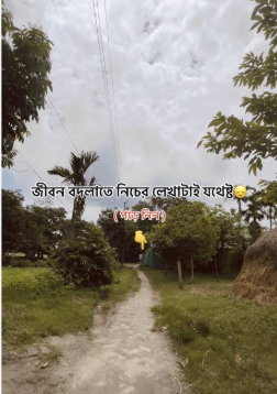 শক্তিশালী হতে হলে যা অর্জন করতে হবে